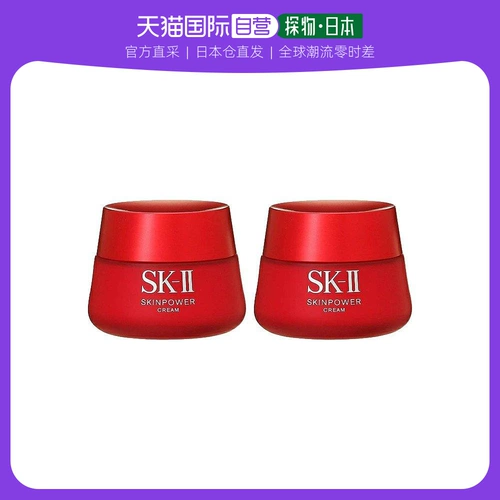 Sk-ii, японский восстанавливающий чай улун Да Хун Пао, увлажняющий нежный крем, Гонконг, 80г