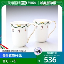 Japan Direct Mail RoyalCopenhagen Royal Copenhagen Christmas Series Mug Pair 330ml