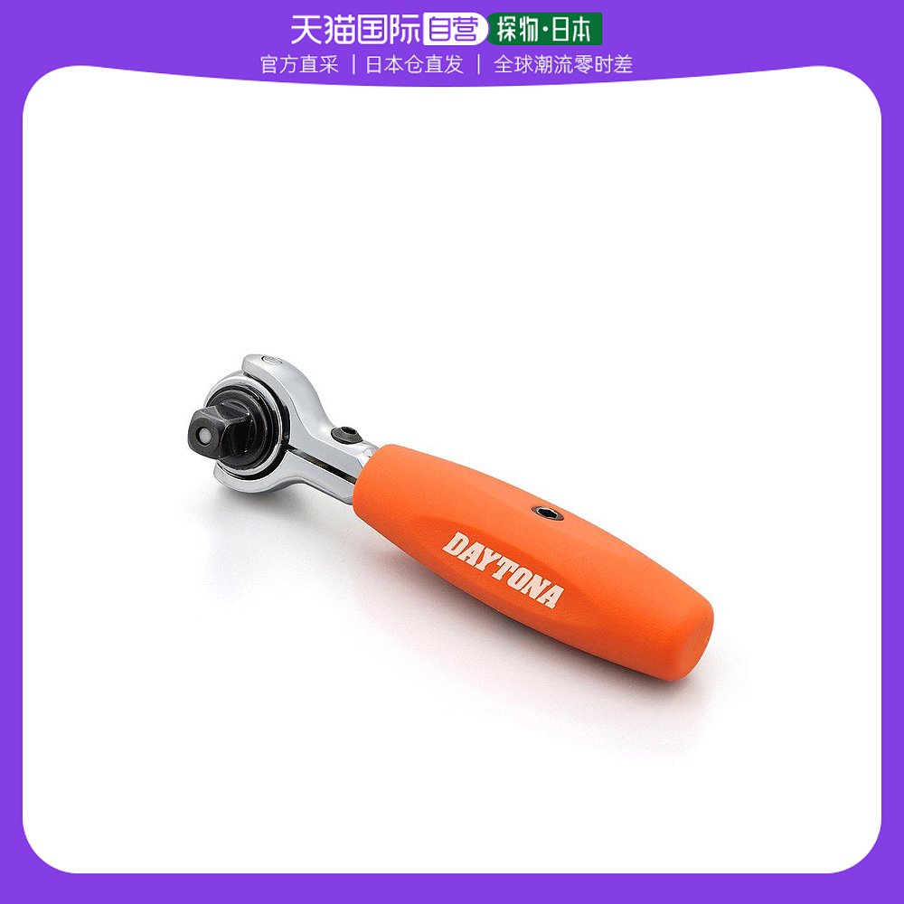 (Japan Direct Mail) Daytona Bike Repair Tool 3 8 Inch 2 Type Wrench 95327-Taobao
