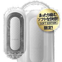 (Direct mail from Japan) (Direct mail from Japan) TENGA adult airplane cup (non-penetrating) white