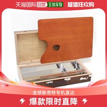 (Japan Direct mail) Holbein Horbein Horbein Sketch Tool containing box Custom EE