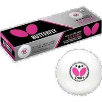 Japan direct mail BUTTERFLY butterfly men and women three planets R40 1 dozen table tennis high quality plastic
