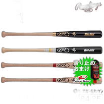 Japanese direct mail baseball bat hard adult wooden hard maple Rawlings MacJack 84CM 880 g