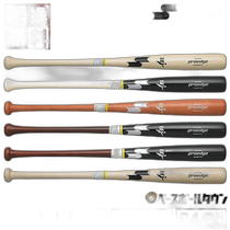 Direct mail from Japan SSK Pro Edge 84cm 85cm 890g Average Akiyama model EBB3018F Exhibition