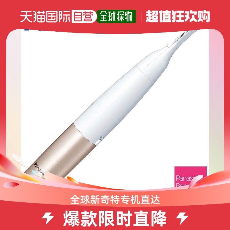 Direct mail Japan Panasonic full body washed electric multiple parts use defeaters-Taobao