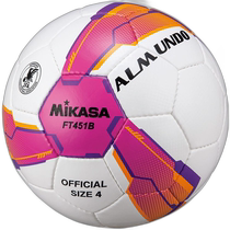 Japanese direct mail Mikasa football No. 4 hand-sewn certified ball pink purple FT451B-PV football