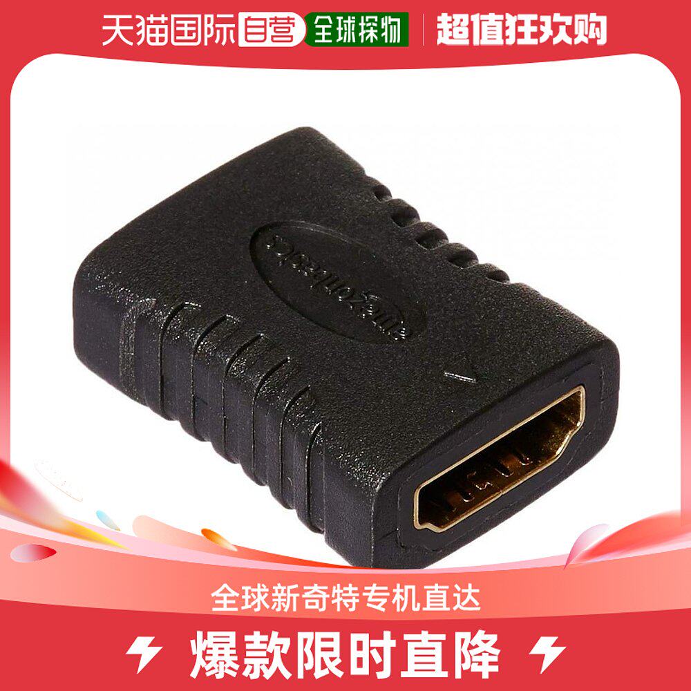 (Japan Direct Mail) Amazon Times Transformers for consoles 2 pieces of HDMI-F-F-BLACK-Taobao