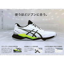 日本直邮宽幅 ASICS 男女 GEL-TACTIC 12 GEL-TACTIC 12 排球鞋 a