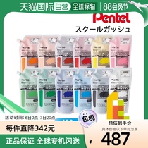 Self-operated｜Pentel School Wound 400ml x 1 set WXG-12 School Production Cultural Festival Set