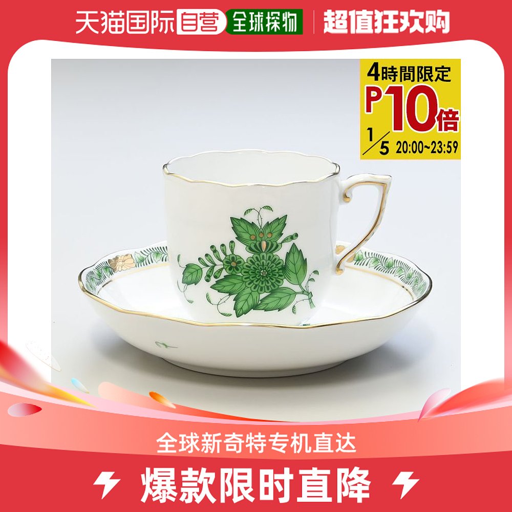 Japan Direct Mail Sea Rendemorka Cup Saucer Aponesi Style Cutlery 150ml Hand Painted and Dual-use Cup Tea Coffee 7-Taobao