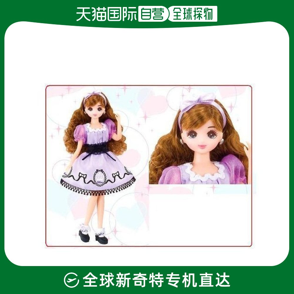 (Japan Direct Mail) Takara Tomy Dolly Dolly Dolls Lica Doll LD-31 VICKY sauce-Taobao