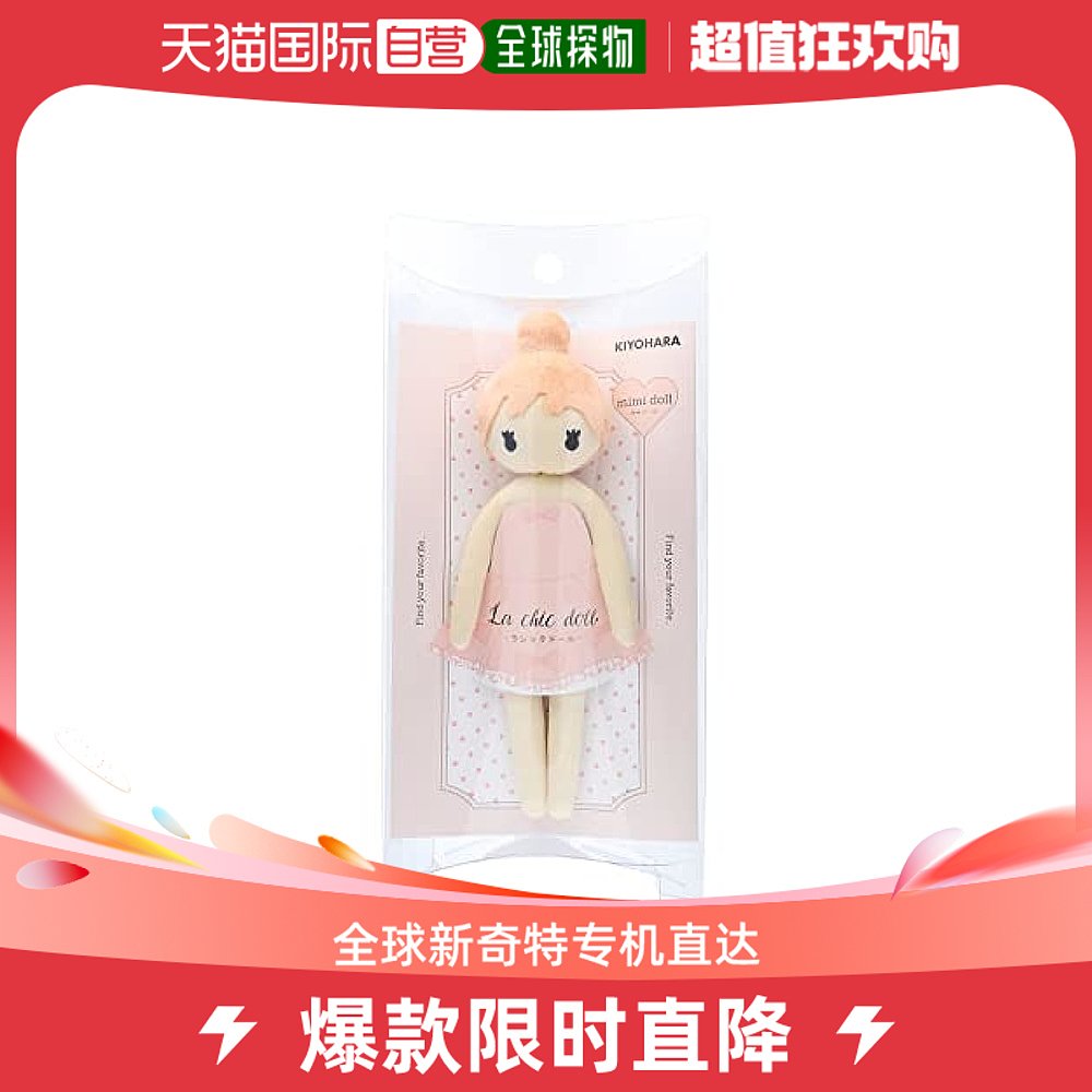 Japan Direct Mail (Japan Direct Mail) Clear Original Replacement Doll With Hook cinnamon 6 5x18cm LC-Taobao