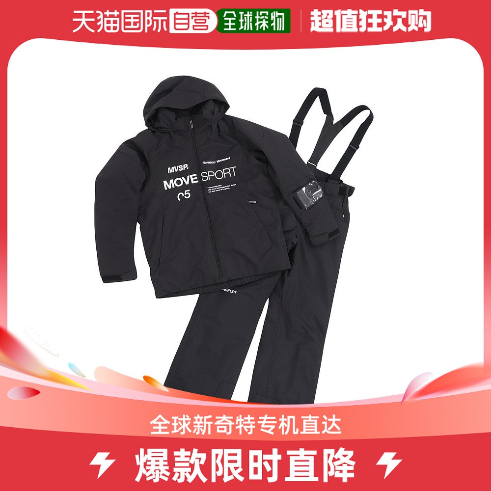 Day Tide running legs DESCENTE di Sante male and female Ski Jacket DWMW Black 3L-Taobao