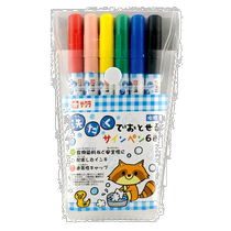 Japan Direct mail SAKURA Cherry Blossom Washed Color Pen MK Series suits no longer worry about painting on clothes