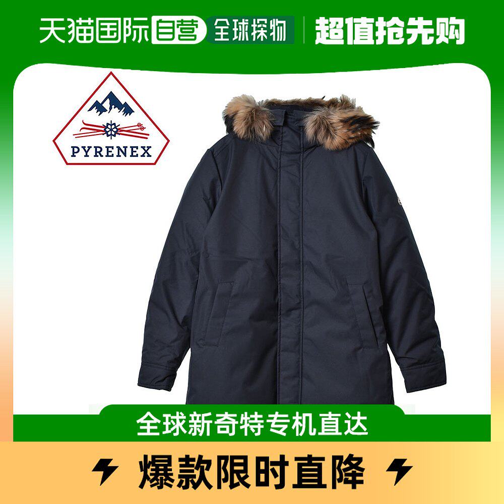 Japan Direct Mail PYRENEX Lady Duvet Clothing HMS022-Taobao