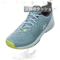 Japanese direct mail 4E wide YONEX mens and womens power air cushion Sonicage 3 wide AC tennis shoes