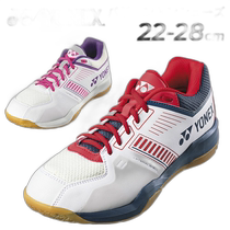 Japan Direct Mail YONEX Badminton Shoes 3E Design YONEX Powered Air Cushion Mai flow damping low helping men and women 