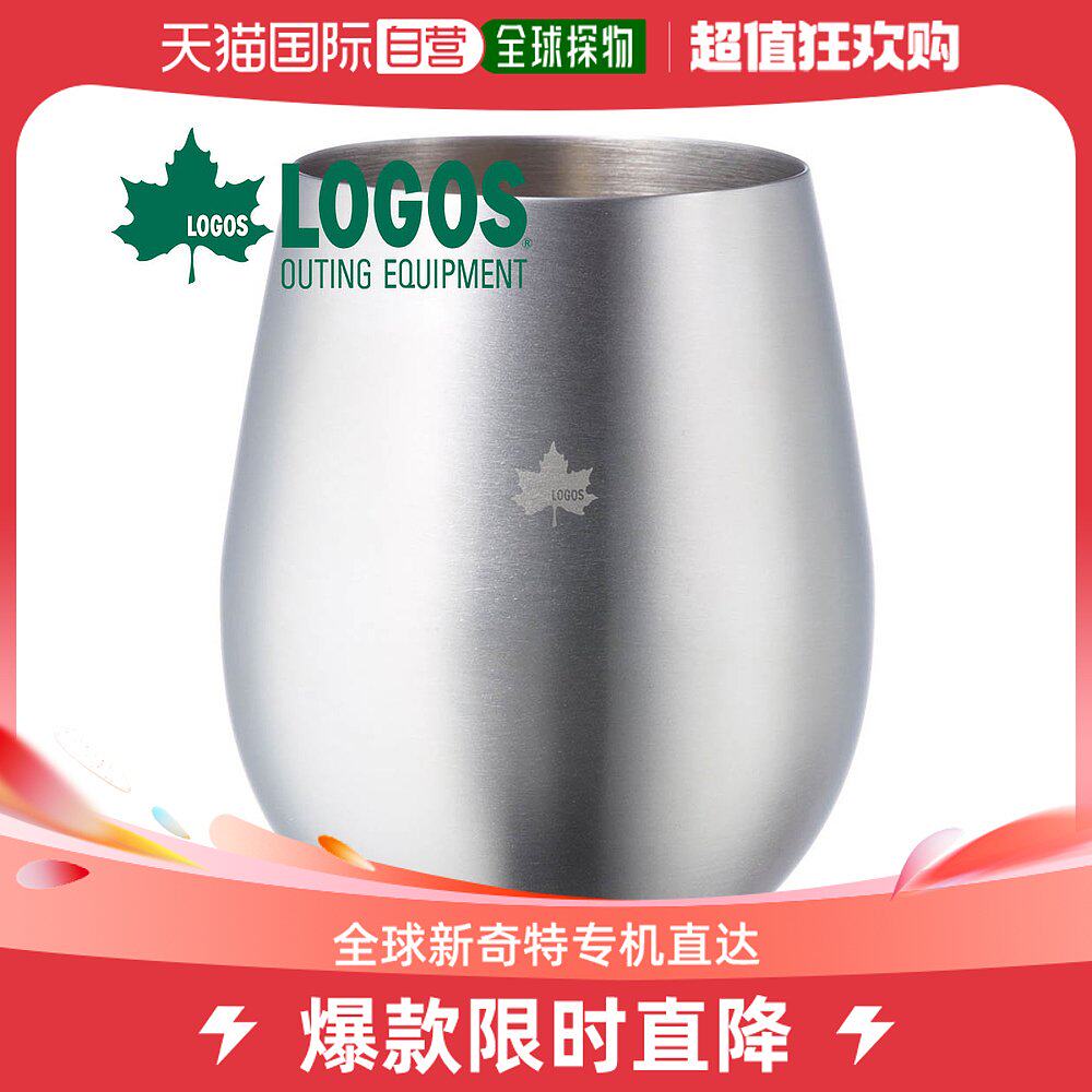 Japanese direct mail LOGOS stainless steel water glass-Taobao