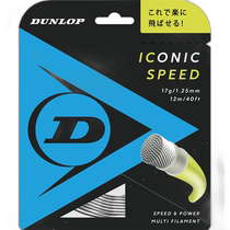Japan direct mail DUNLOP tennis string nylon multifilament signature speed 12m tennis gut DST31021-