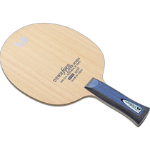 Direct mail from Japan Butterfly inner force layer ALC S AN table tennis racket 36862 butterfly