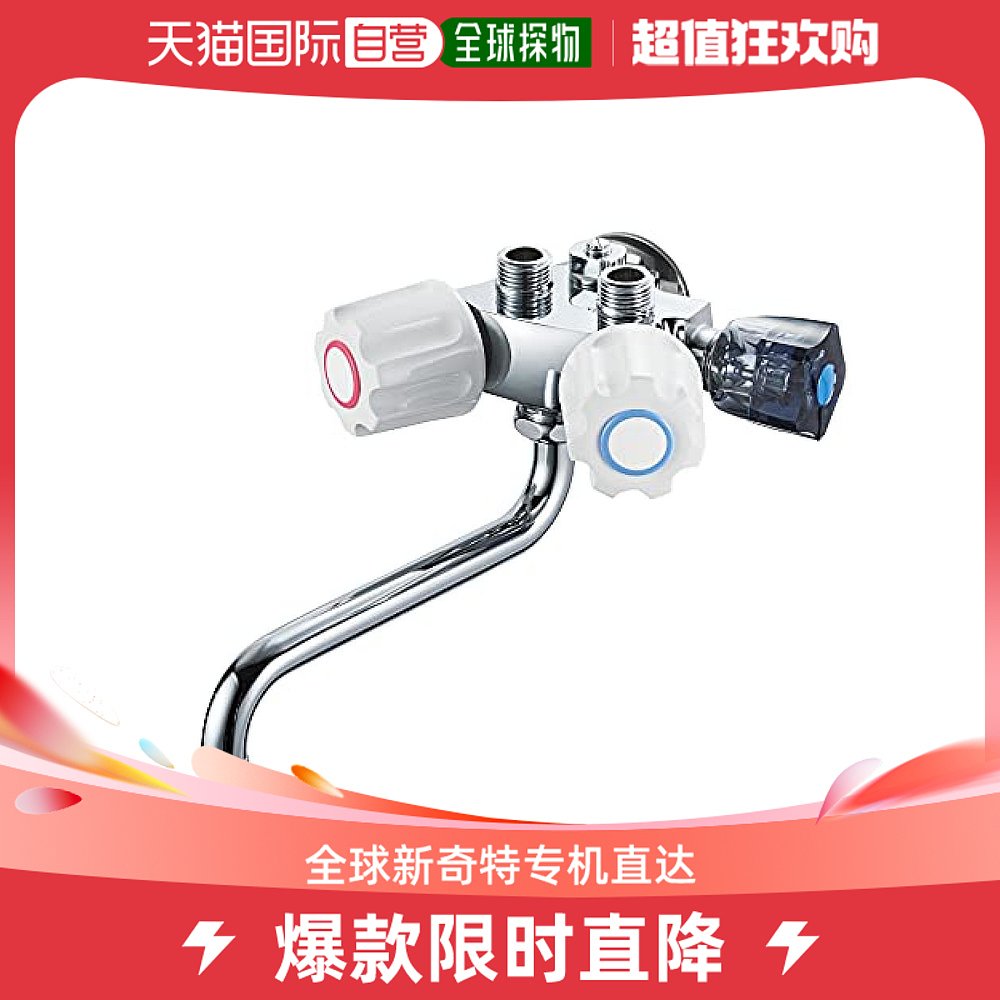 (JAPAN DIRECT MAIL) Sanei Sanei photovoltaic water faucet photovoltaic water heater for water delivery with K1619-W-13 silver-Taobao