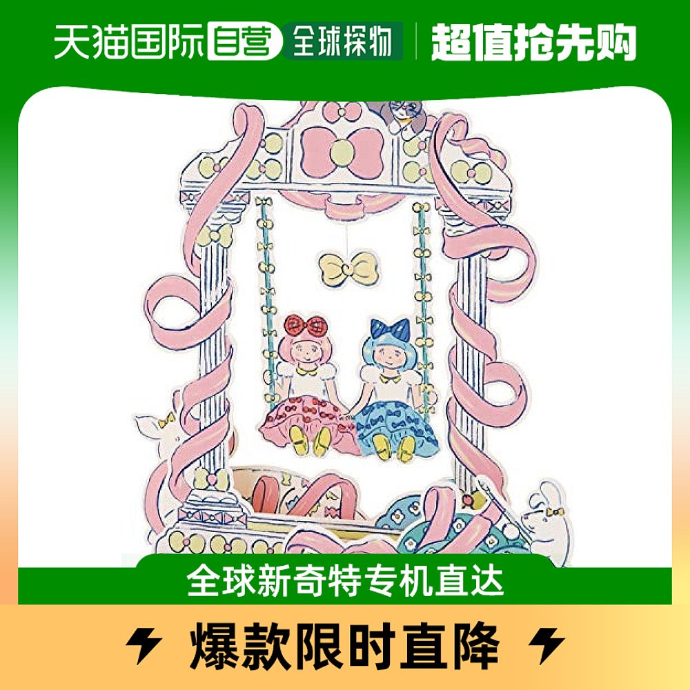 (Japan Direct Mail) Sanrio Three Lull Terns Cartoon of North Zephiu North Zephiong P3501-Taobao