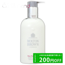 Japan direct mail MOLTON BROWN pink pepper body lotion 300mL