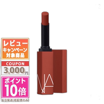 Le courrier direct japonais nars à lèvres universelles avec rouge à lèvres