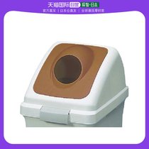 Japan direct mail Japan direct purchase CONDOR indoor garbage rack recycling garbage ECO 70 round hole cover brown