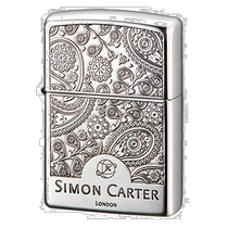 (Japanese direct mail) Zippo Sesame Oil lighter vine manicure engraving silver SCP-018