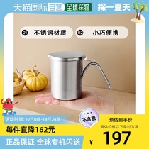 (Direct mail from Japan) Arnest oil bottle (small) 300ml stainless steel anti-drip 77732