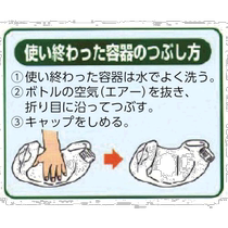 Japan direct mail Japan direct purchase Kao kitchen full width slip-ons 3 5 Kg33352 sterilization