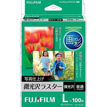 (日本直邮)Fujifilm富士胶片 喷墨相纸 微光泽100片装WPL100LUS