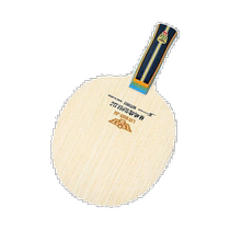 BUTTERFLY Lin Yunru series table tennis blade handle racket with high vibration characteristics and abundant bottom strength