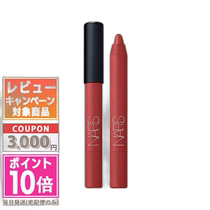 Direct mail from Japan NARS Powerful Matte High Intensity Lip Pencil 2 6 g #Born To Be Wild