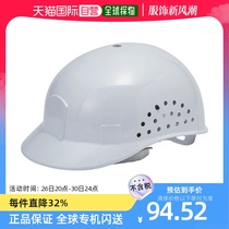 Japan direct mail Japan direct purchase TOYO SAFETY safety lamp work cap Kebo white NO80-W lightweight