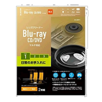 (日本直邮)ELECOM Blu-ray光驱清洁盘 干式 CD DVD用 多功能