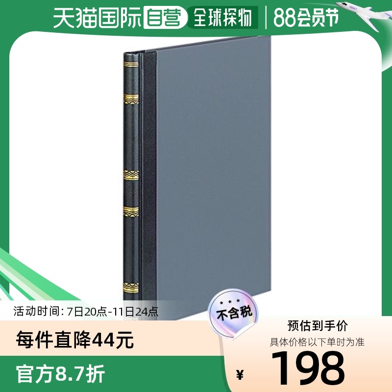 (Direct mail from Japan) kokuyo B5 accounting book counting ledger チ-206 is easy to carry