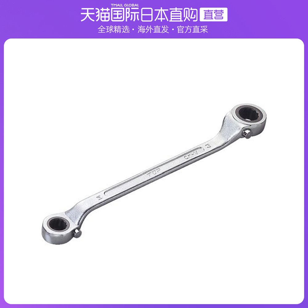 Japan Direct Mail TOP Five Gold Tools Model RW8X10 Ratchet glasses wrench 8X10 durable-Taobao