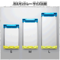 Japan Direct mail Shimano cooling box Cold Kintray 3 piecs AC-C8R