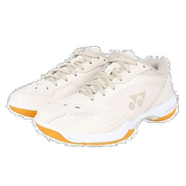 Day Tide running legs YONEX Yunieks men and women badminton shoes ivory 22 A-10834718601