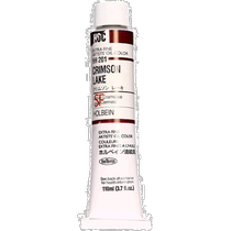 (Direct mail from Japan) Holbein Oil Paint Deep Red HH201 110ml (No. 20)