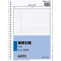 (日本直邮)kokuyo国誉传真纸业务日志B5 100张シン-204经久耐用