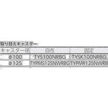 Japan direct mail trusco universal flatbed trolley durable trolley wheel rubber