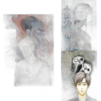 Japanese Direct Mail: Human Disqualification Comic Junji Ito Volume 1-3 New Product Set