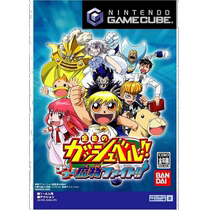 (Direct mail from Japan) Bandai Golden Card Repair Let’s Go Let’s Go Demon War