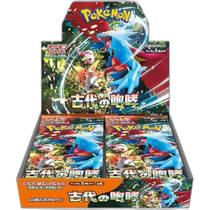 (Direct mail from Japan) Pokémon Card Game Vermilion and Purple Expansion Pack Ancient Roar BOX
