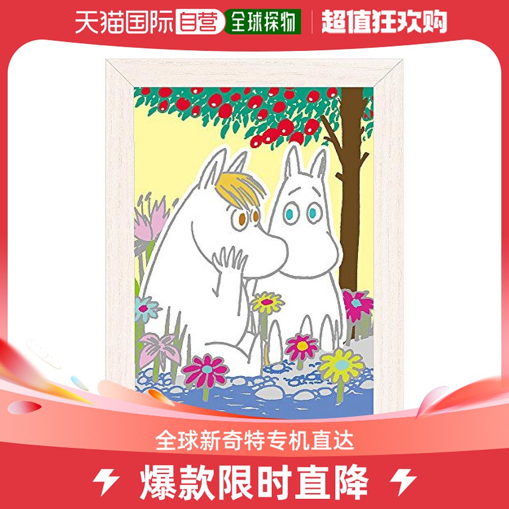 (Japan Direct Mail) Yanoman70 Sheet PVC Translucent Jigsaw Puzzle Toy Attaching to Mmine-Taobao in the shade of a photo frame