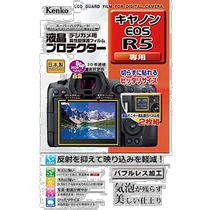 (Direct mail from Japan) Kenko liquid crystal protective film LCD protective film EOSR5 made in Japan KLP-CEO