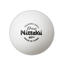 Self-operated | Nitaku table tennis practice ball D top training ball 50 dozen NB1521